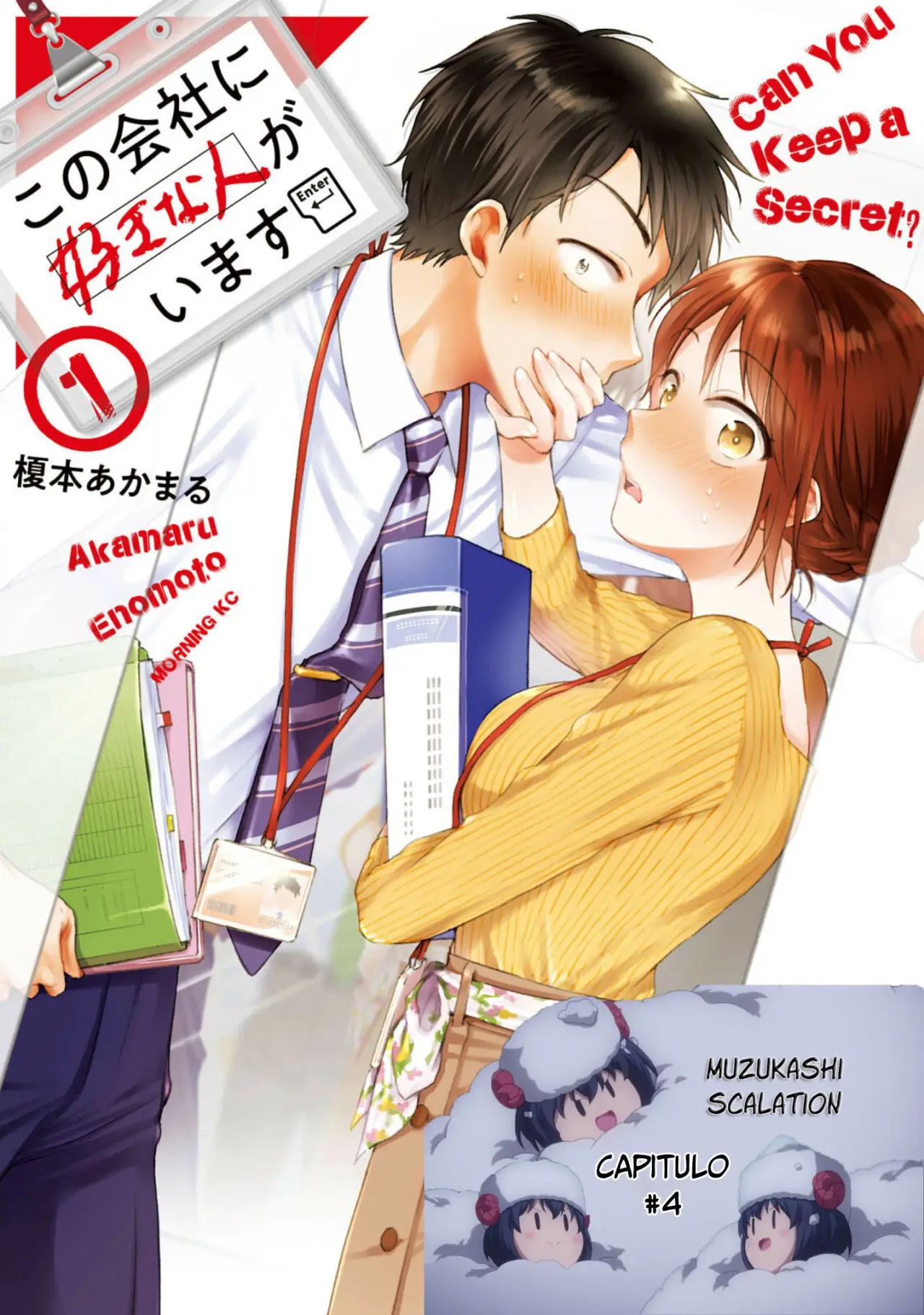 kono kaisha ni suki na hito ga imasu (2019) - Capítulo 4 - Página 2 - LectorTMOo