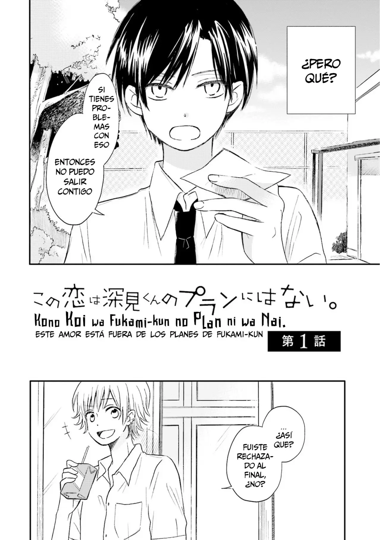 Kono Koi wa Fukami-kun no Plan ni wa Nai. - Capítulo 1 - Página 7 - LectorTMOo