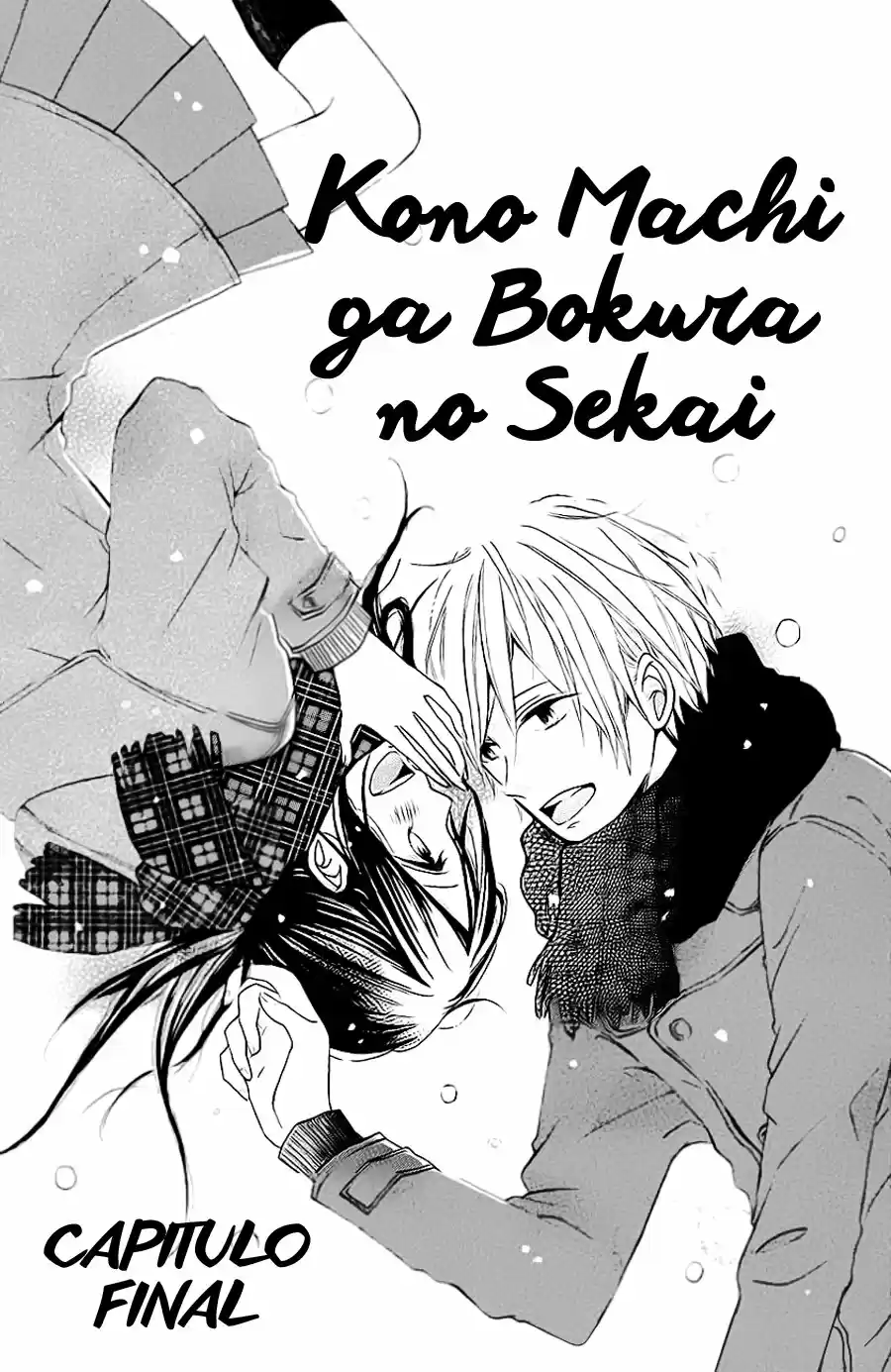 Kono Machi ga Bokura no Sekai (2016) - Capítulo 4 - Página 4 - LectorTMOo