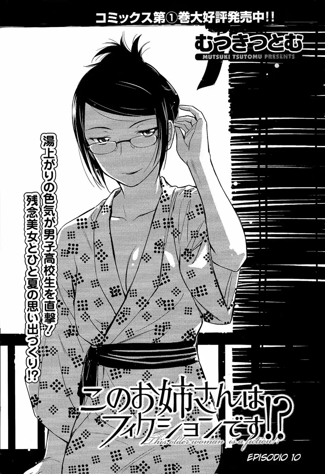 Kono Onee-san wa Fiction desu!? (Manga) (2010) - Capítulo 10 - Página 2 - LectorTMOo
