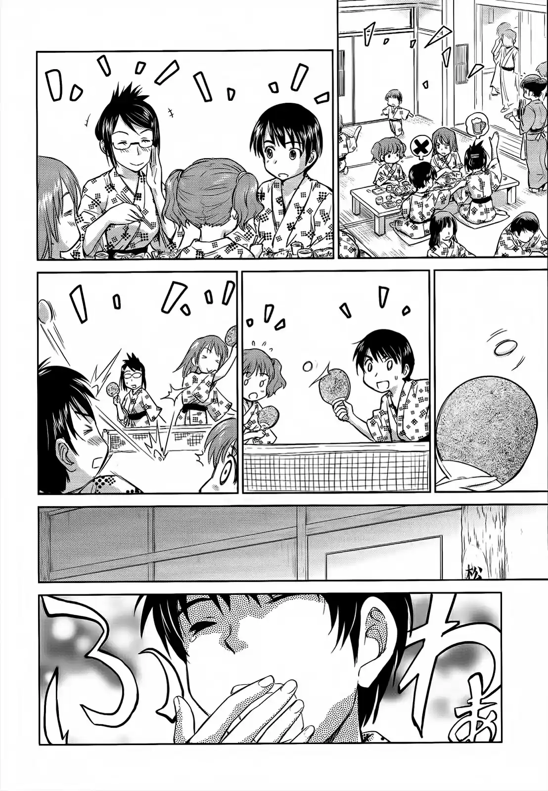 Kono Onee-san wa Fiction desu!? (Manga) (2010) - Capítulo 10 - Página 13 - LectorTMOo