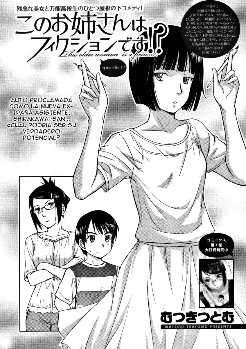 Kono Onee-san wa Fiction desu!? (Manga) (2010) - Capítulo 12 - Página 3 - LectorTMOo