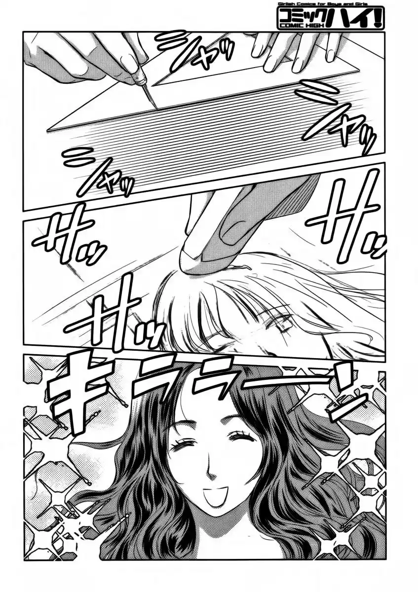 Kono Onee-san wa Fiction desu!? (Manga) (2010) - Capítulo 12 - Página 4 - LectorTMOo