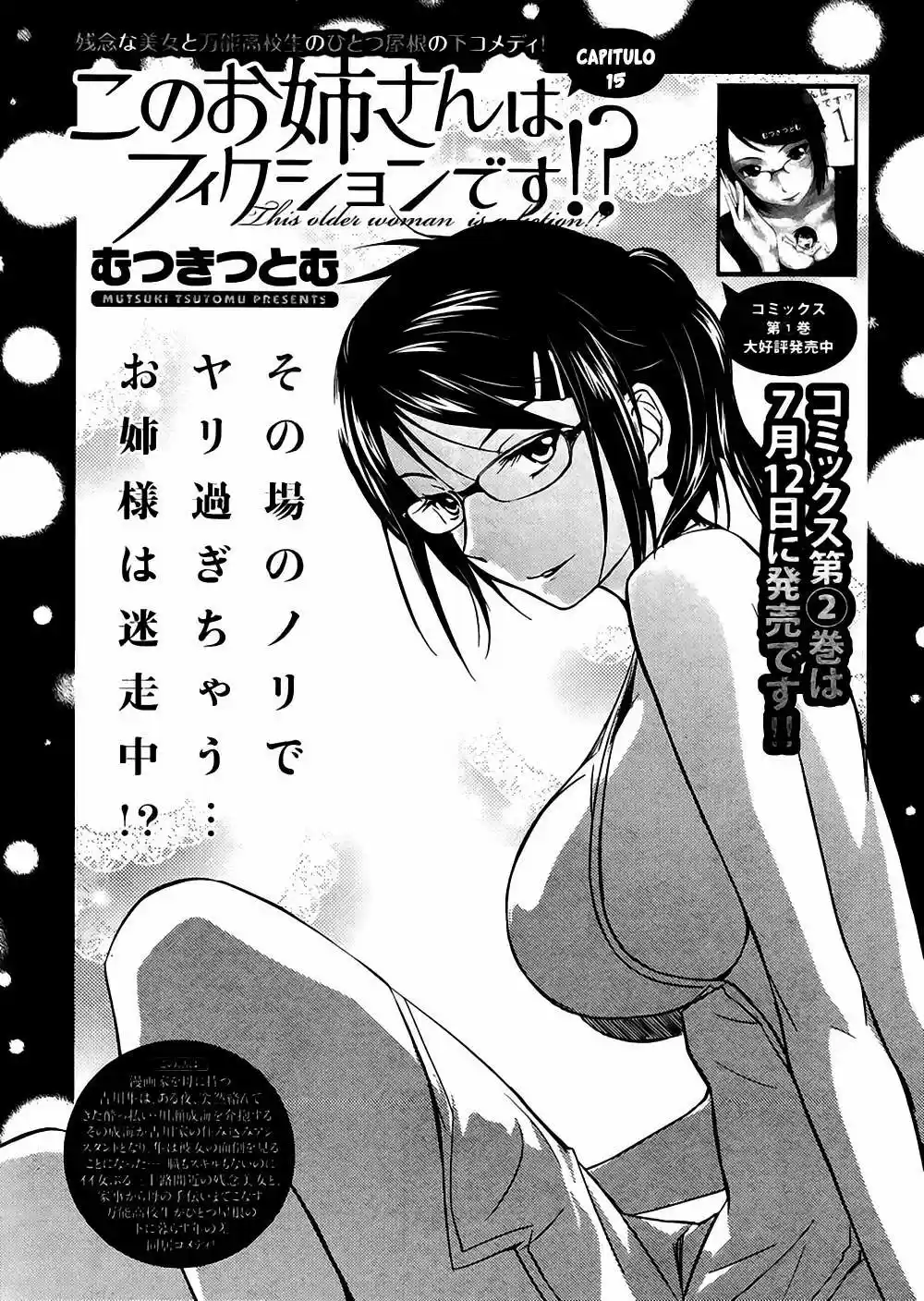 Kono Onee-san wa Fiction desu!? (Manga) (2010) - Capítulo 15 - Página 1 - LectorTMOo
