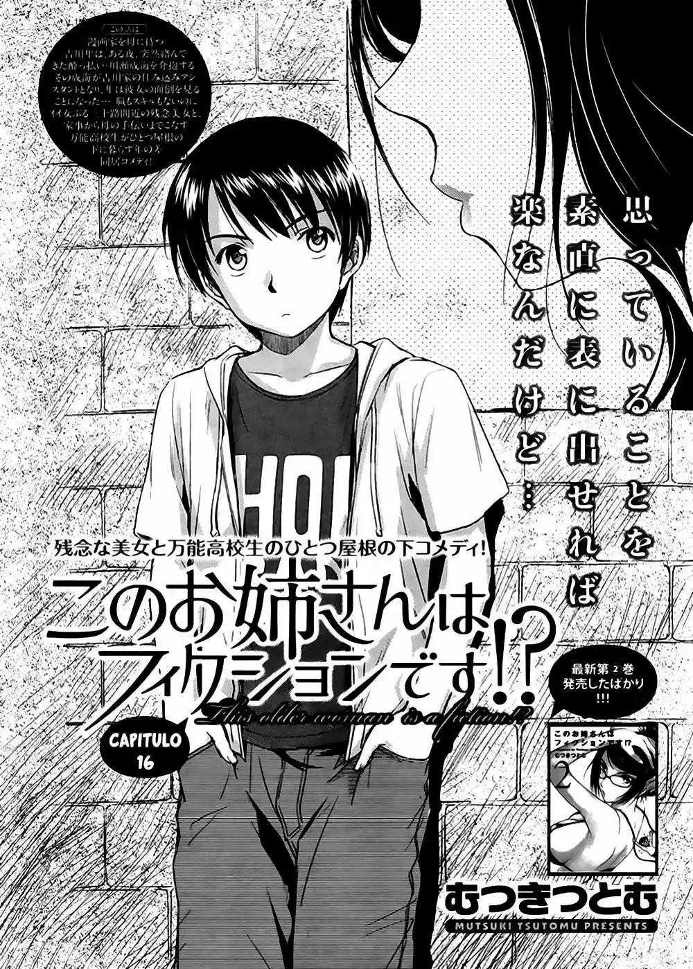 Kono Onee-san wa Fiction desu!? (Manga) (2010) - Capítulo 16 - Página 3 - LectorTMOo