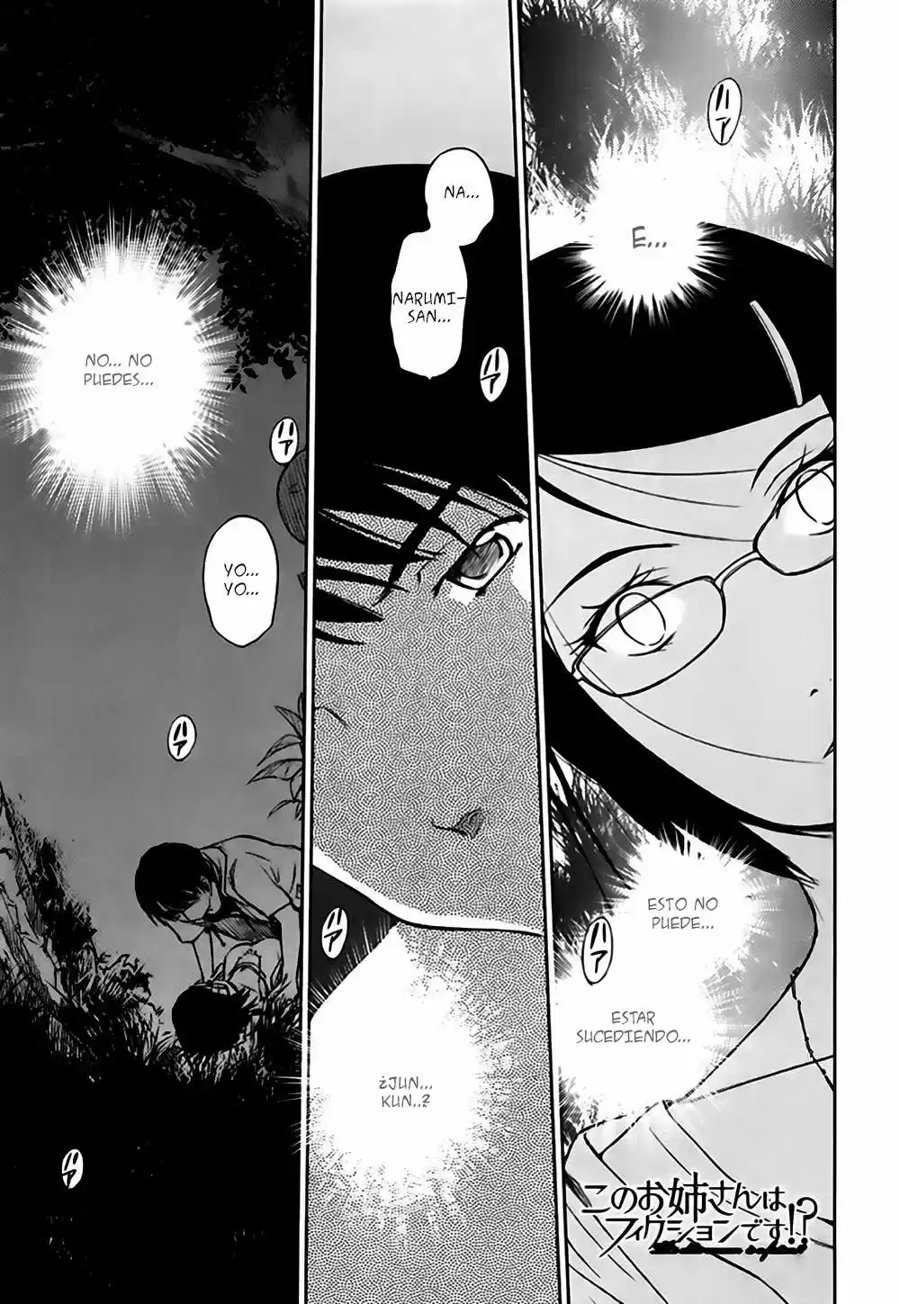 Kono Onee-san wa Fiction desu!? (Manga) (2010) - Capítulo 17 - Página 3 - LectorTMOo