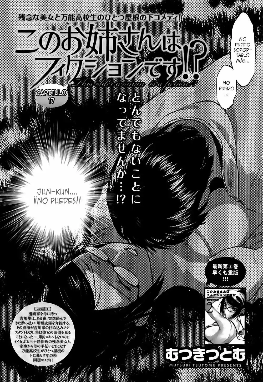 Kono Onee-san wa Fiction desu!? (Manga) (2010) - Capítulo 17 - Página 4 - LectorTMOo