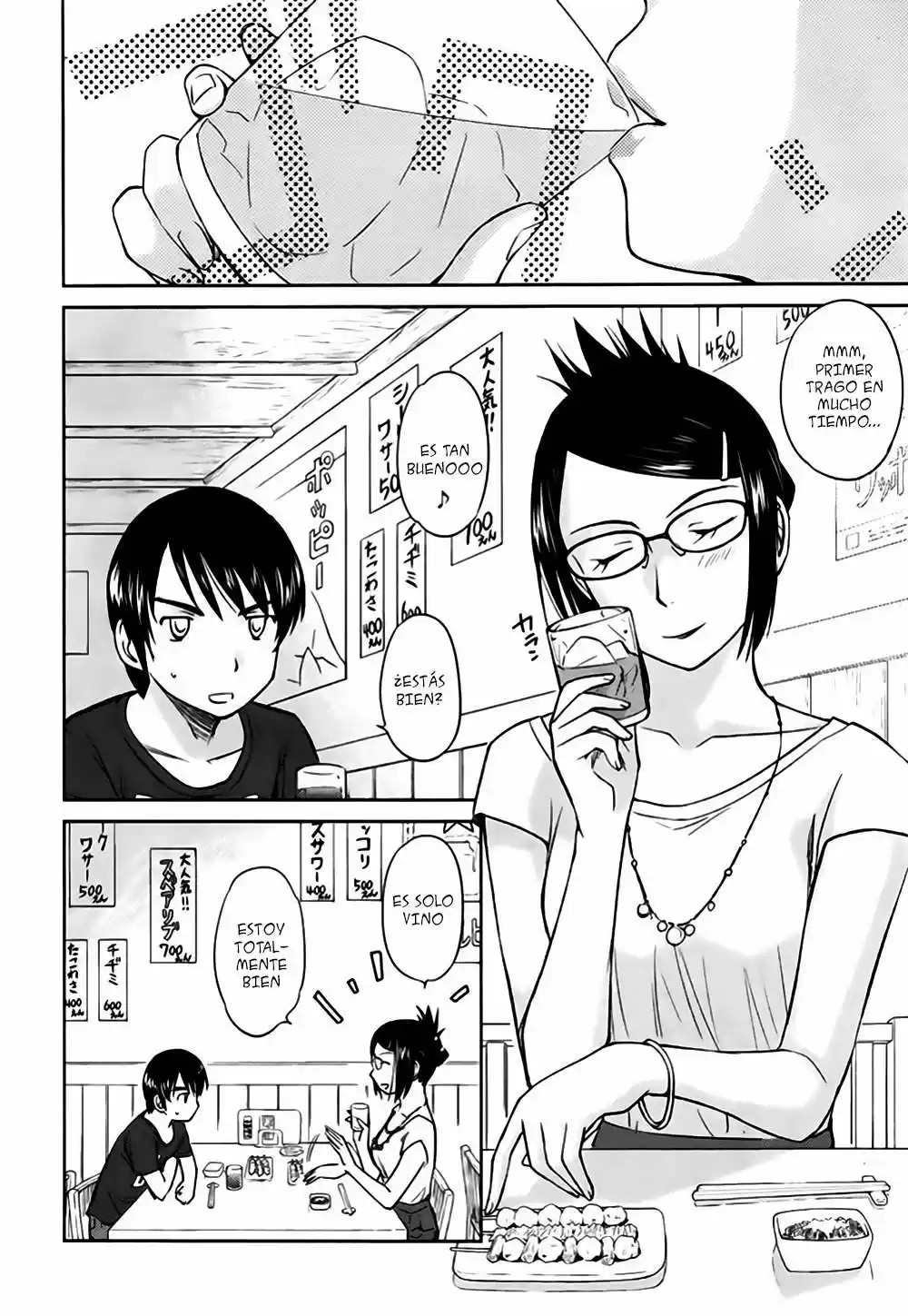 Kono Onee-san wa Fiction desu!? (Manga) (2010) - Capítulo 17 - Página 6 - LectorTMOo
