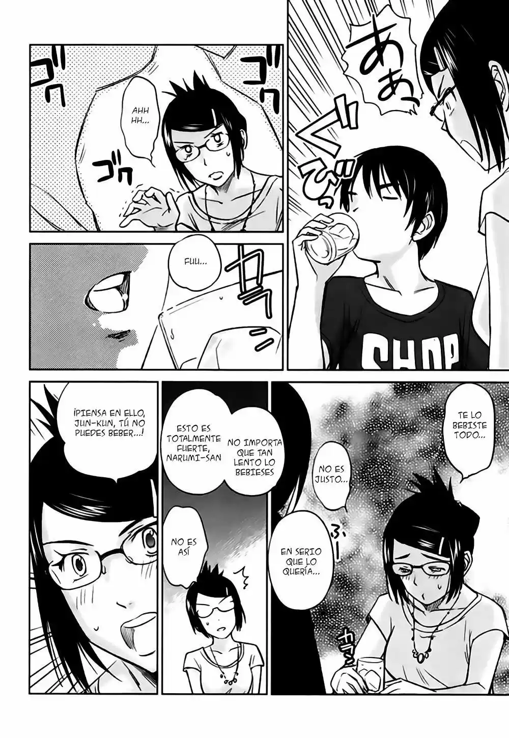 Kono Onee-san wa Fiction desu!? (Manga) (2010) - Capítulo 17 - Página 14 - LectorTMOo