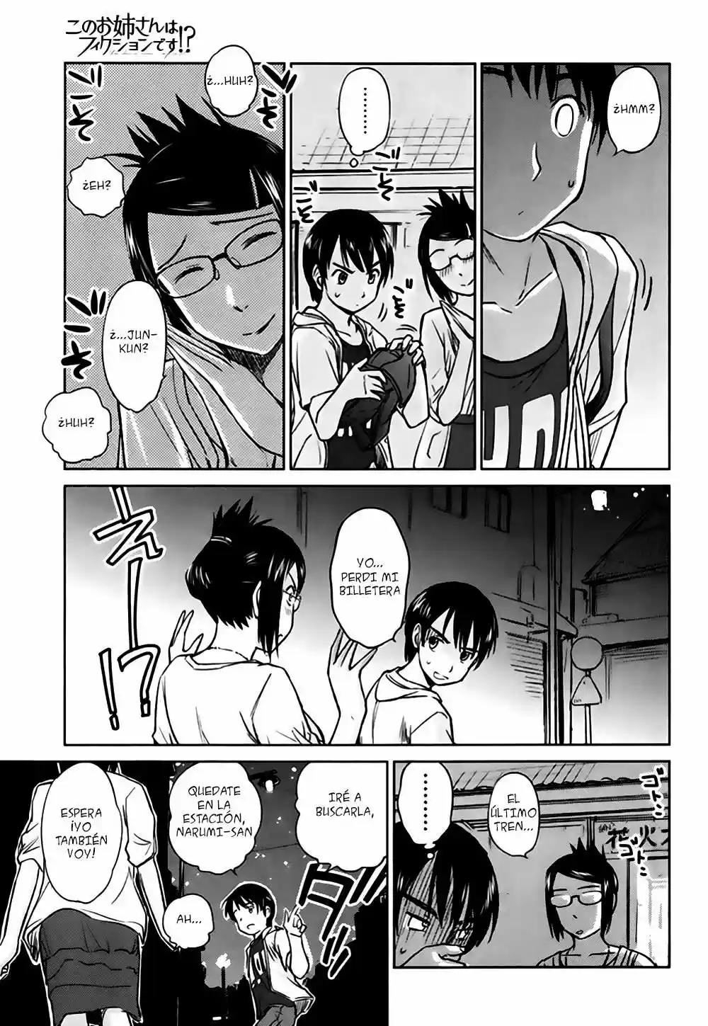 Kono Onee-san wa Fiction desu!? (Manga) (2010) - Capítulo 17 - Página 19 - LectorTMOo