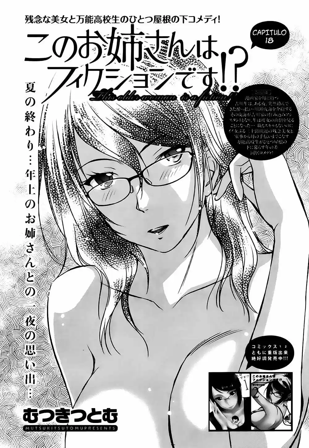 Kono Onee-san wa Fiction desu!? (Manga) (2010) - Capítulo 18 - Página 3 - LectorTMOo