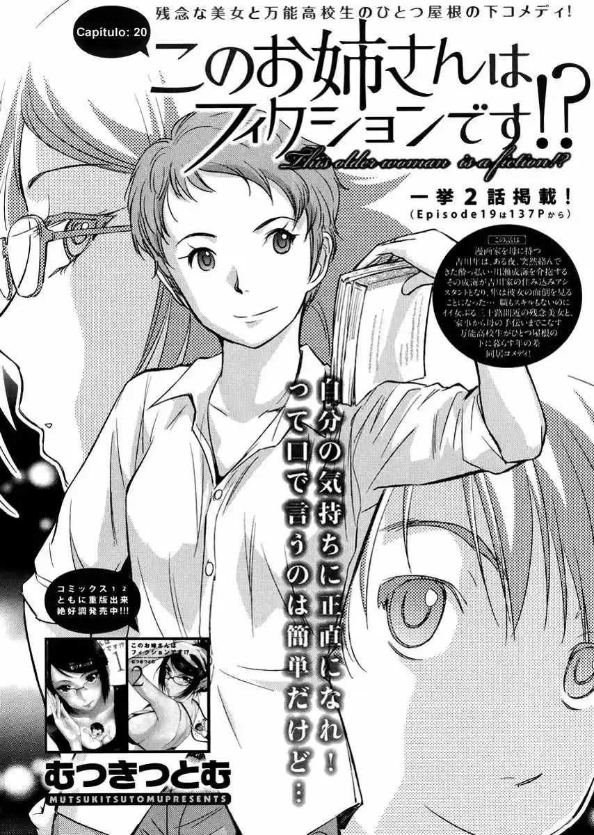 Kono Onee-san wa Fiction desu!? (Manga) (2010) - Capítulo 20 - Página 3 - LectorTMOo