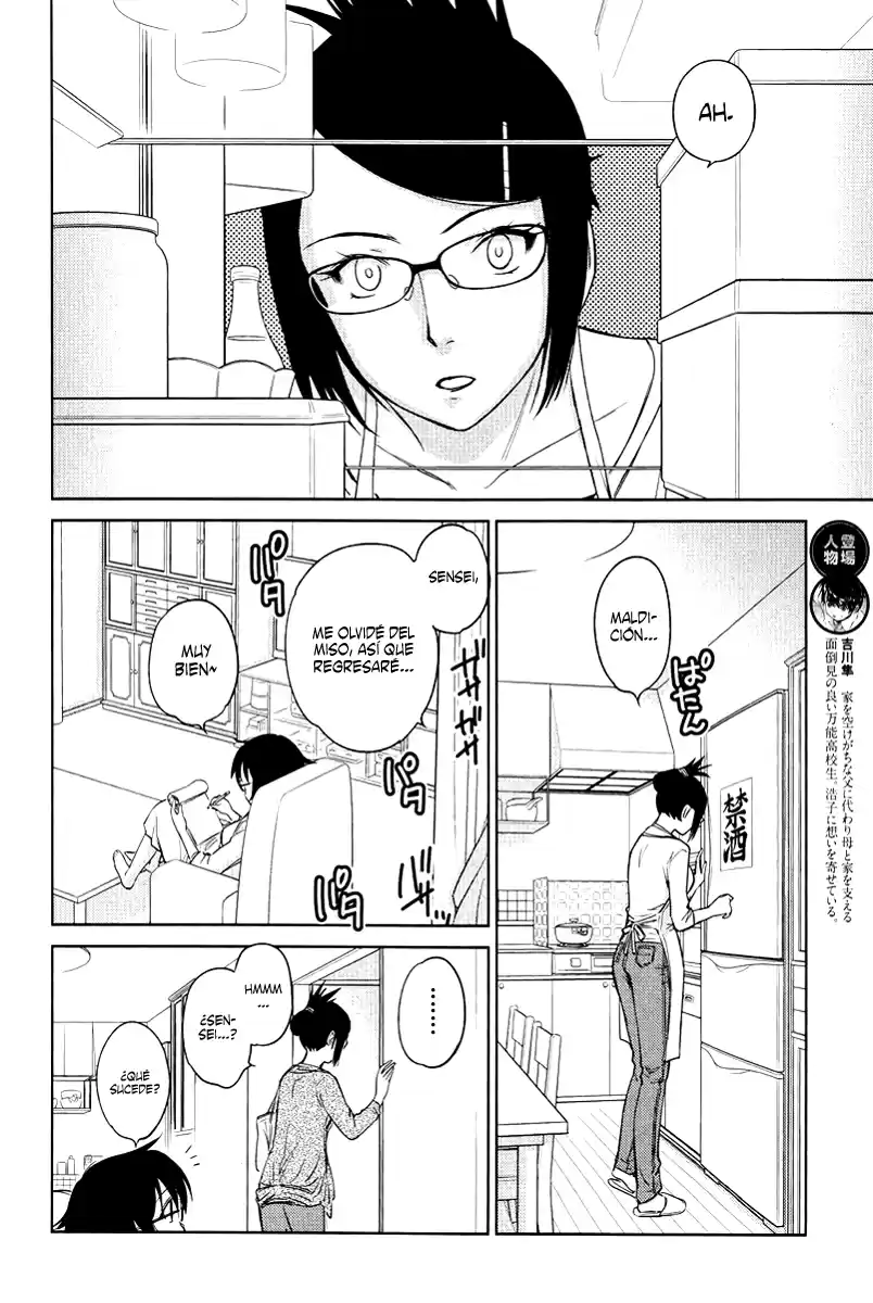 Kono Onee-san wa Fiction desu!? (Manga) (2010) - Capítulo 23 - Página 7 - LectorTMOo