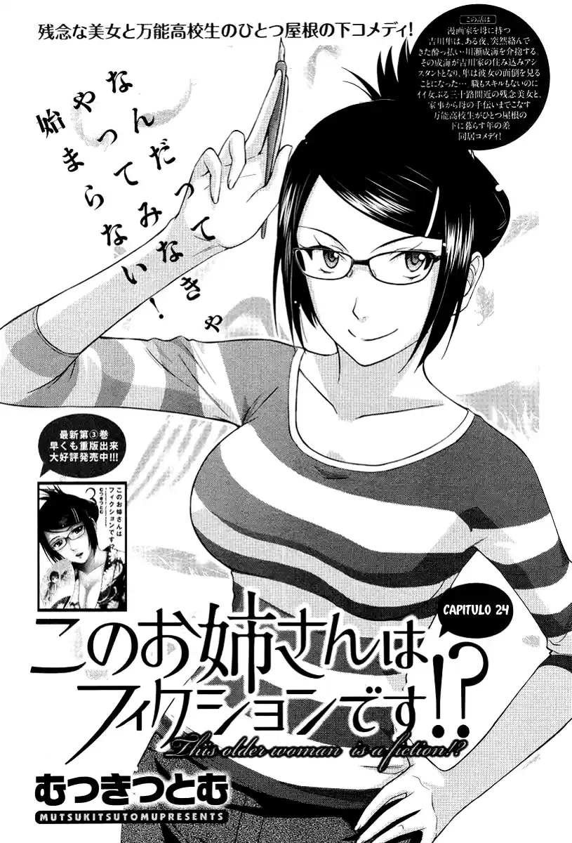 Kono Onee-san wa Fiction desu!? (Manga) (2010) - Capítulo 24 - Página 6 - LectorTMOo