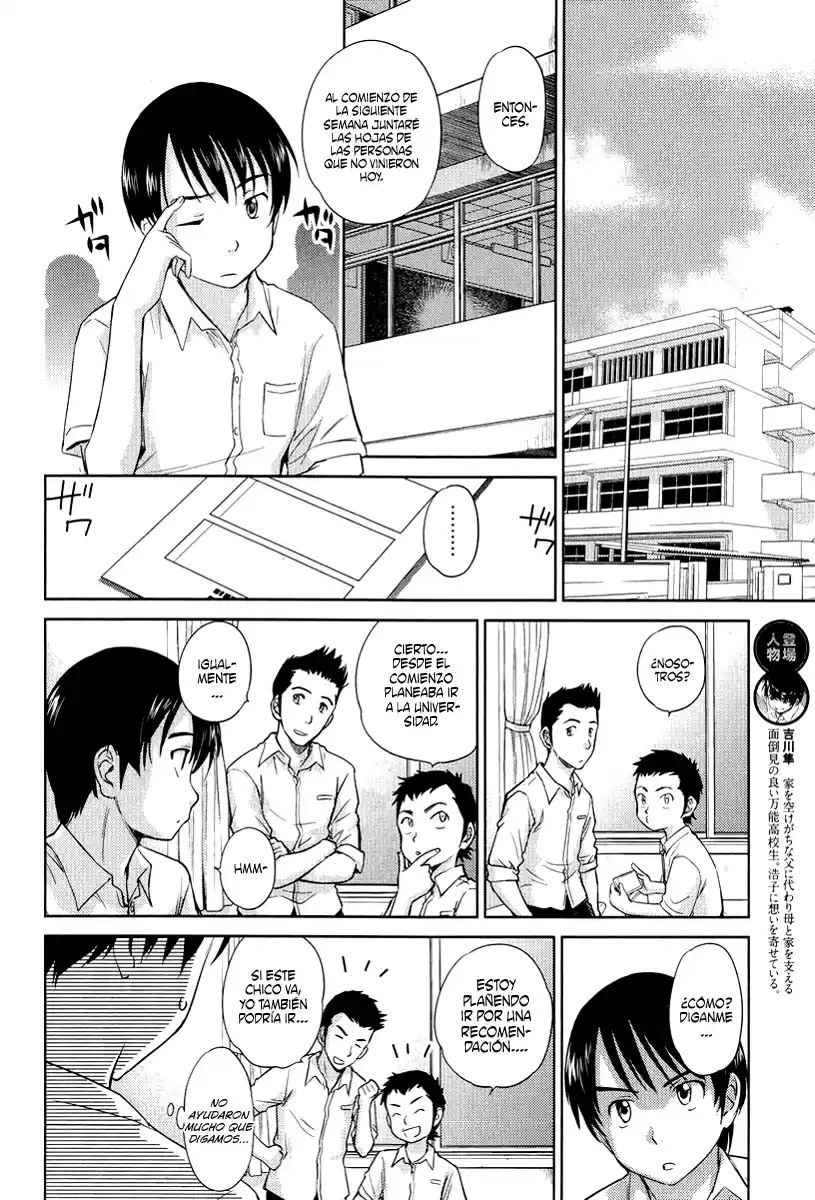 Kono Onee-san wa Fiction desu!? (Manga) (2010) - Capítulo 24 - Página 13 - LectorTMOo