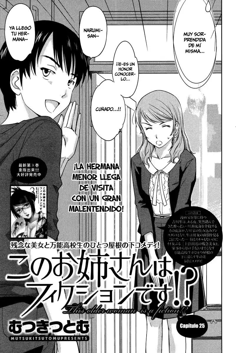 Kono Onee-san wa Fiction desu!? (Manga) (2010) - Capítulo 25 - Página 7 - LectorTMOo
