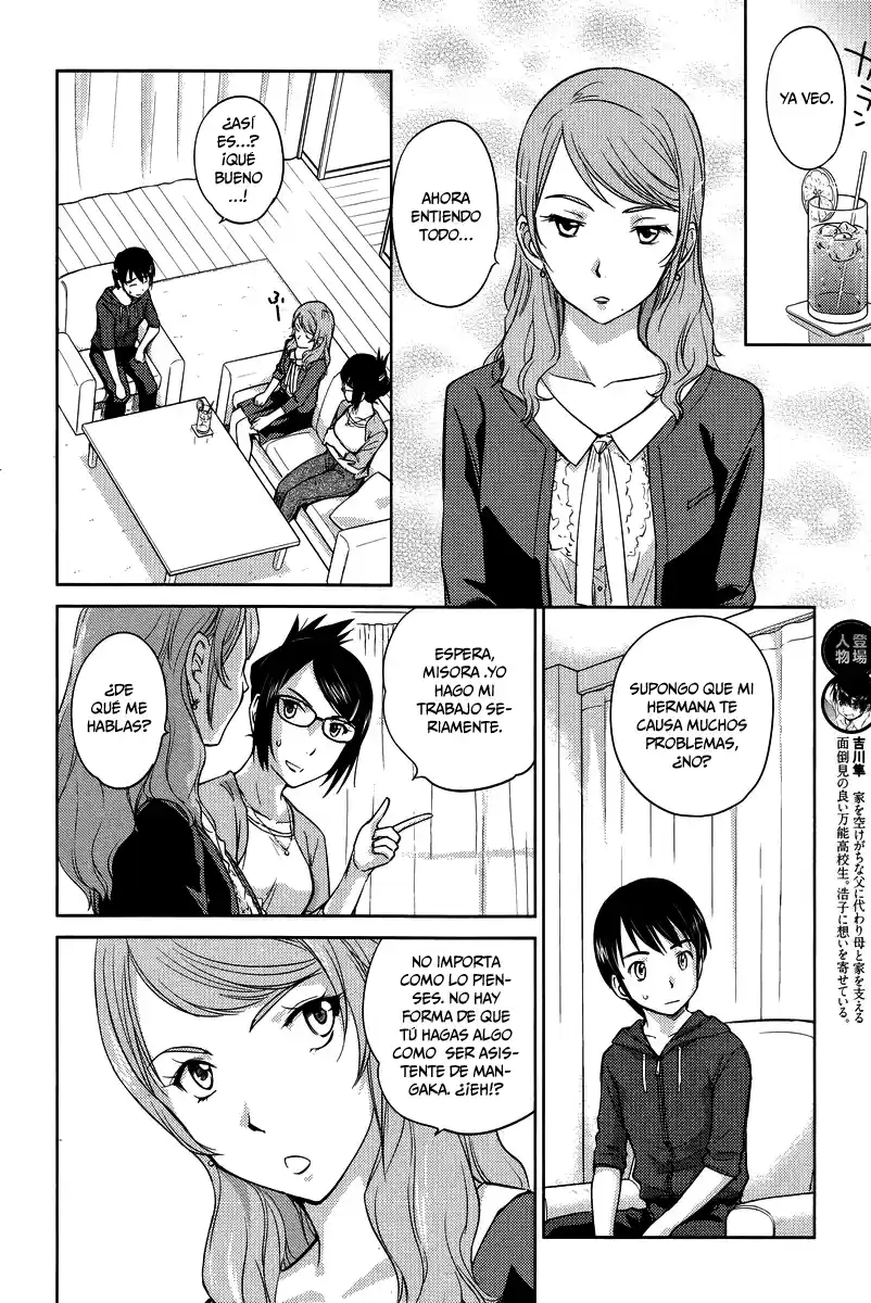 Kono Onee-san wa Fiction desu!? (Manga) (2010) - Capítulo 25 - Página 8 - LectorTMOo