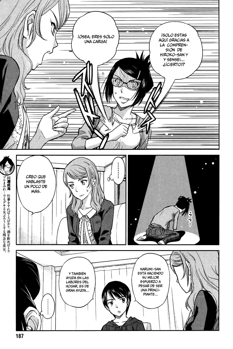 Kono Onee-san wa Fiction desu!? (Manga) (2010) - Capítulo 25 - Página 9 - LectorTMOo