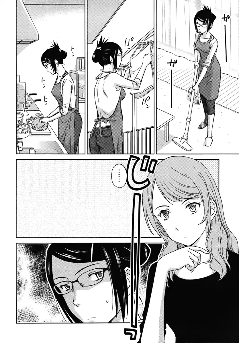 Kono Onee-san wa Fiction desu!? (Manga) (2010) - Capítulo 26 - Página 5 - LectorTMOo