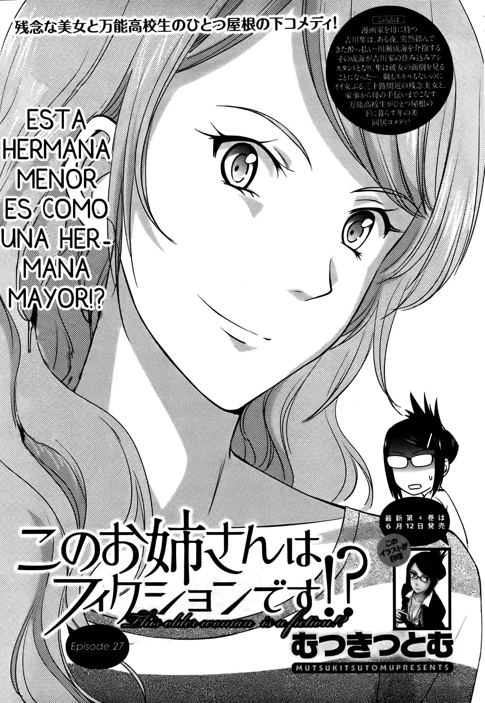 Kono Onee-san wa Fiction desu!? (Manga) (2010) - Capítulo 27 - Página 5 - LectorTMOo