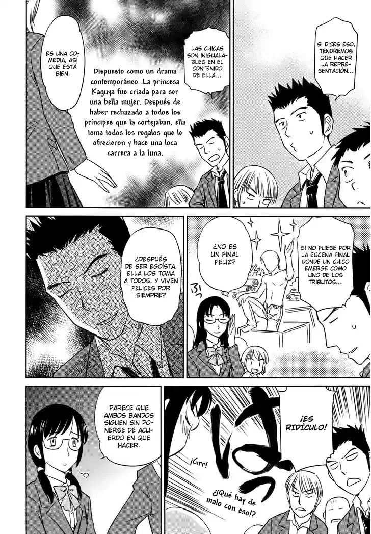 Kono Onee-san wa Fiction desu!? (Manga) (2010) - Capítulo 28 - Página 21 - LectorTMOo