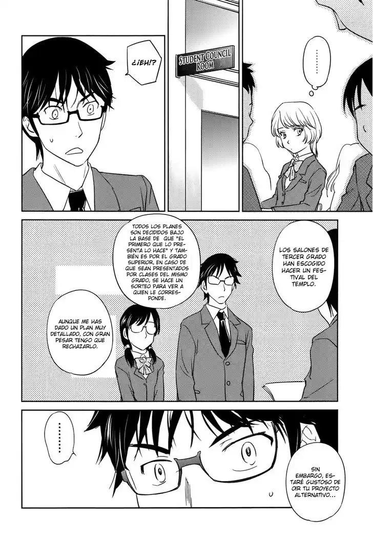 Kono Onee-san wa Fiction desu!? (Manga) (2010) - Capítulo 28 - Página 25 - LectorTMOo