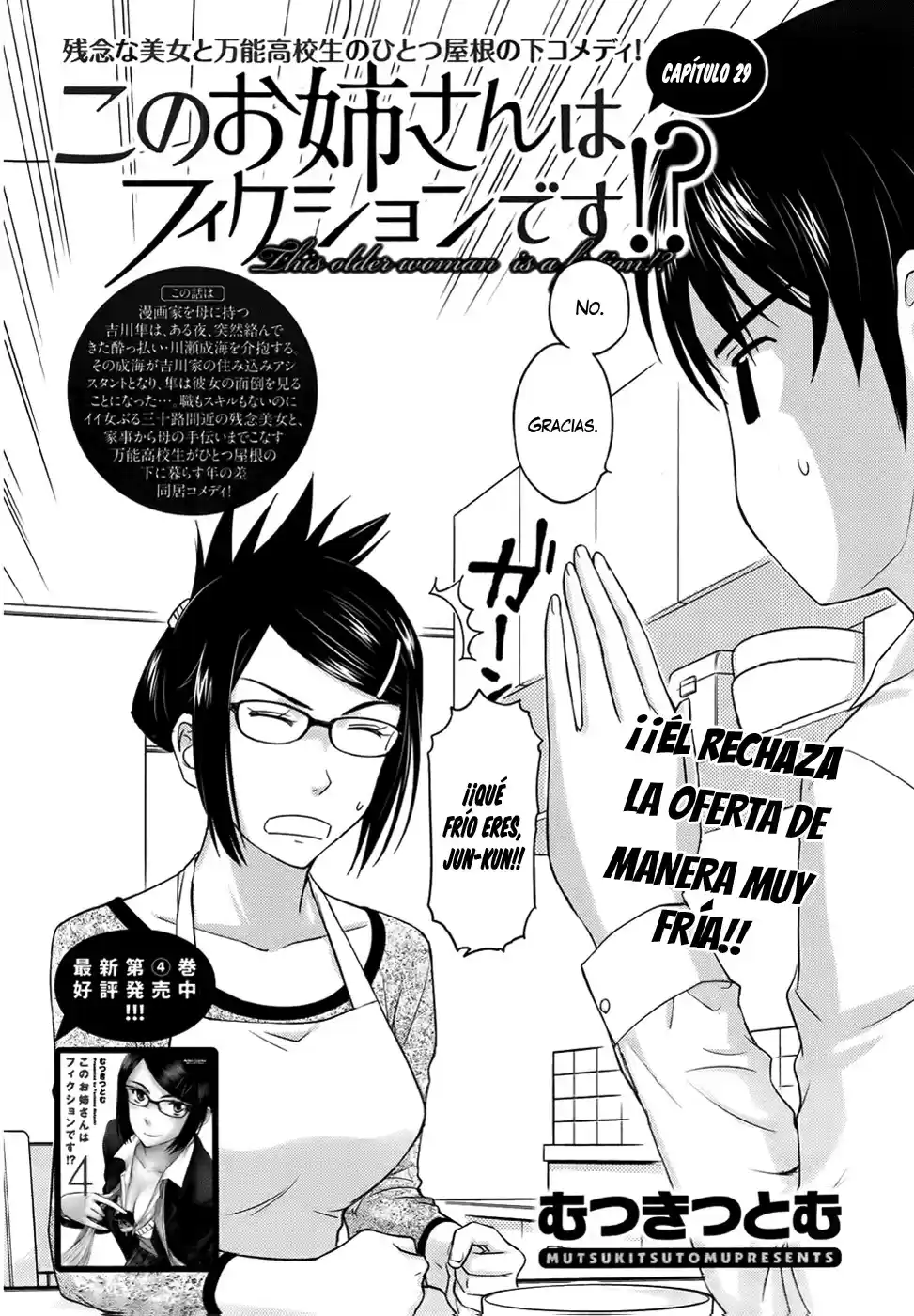 Kono Onee-san wa Fiction desu!? (Manga) (2010) - Capítulo 29 - Página 5 - LectorTMOo