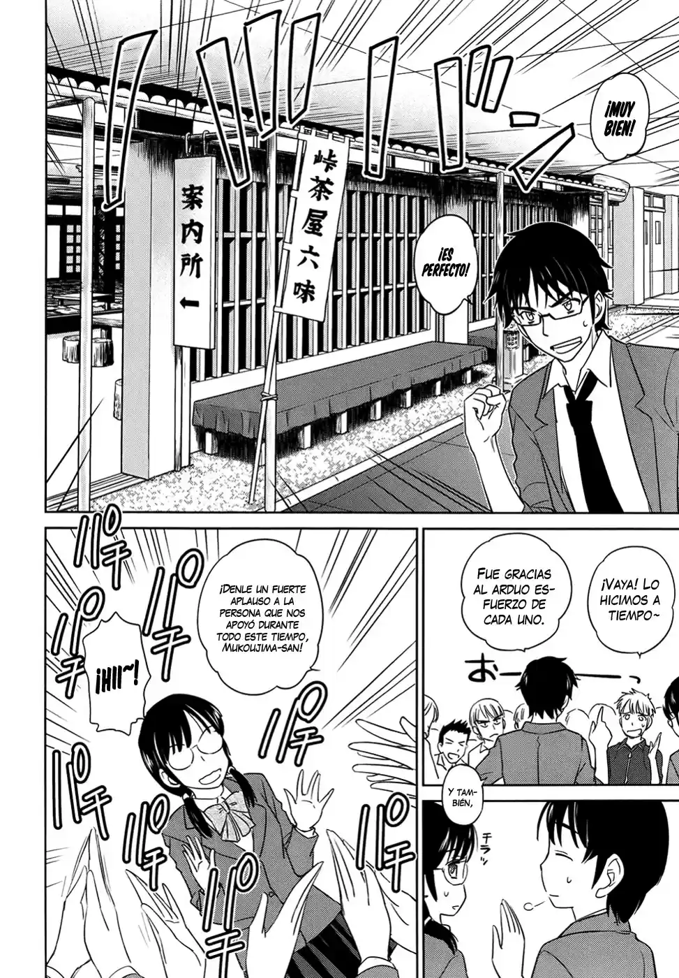 Kono Onee-san wa Fiction desu!? (Manga) (2010) - Capítulo 29 - Página 13 - LectorTMOo
