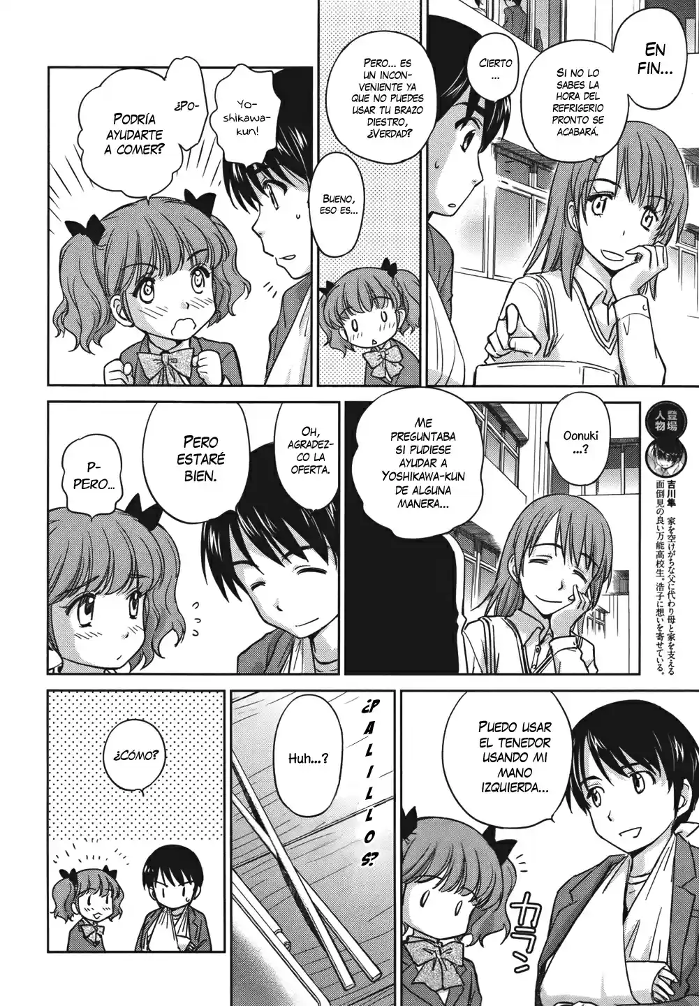 Kono Onee-san wa Fiction desu!? (Manga) (2010) - Capítulo 30 - Página 11 - LectorTMOo