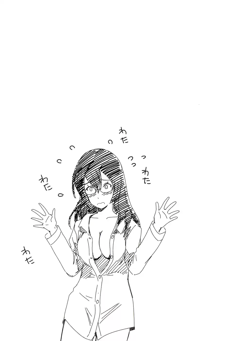 Kono Onee-san wa Fiction desu!? (Manga) (2010) - Capítulo 31 - Página 28 - LectorTMOo
