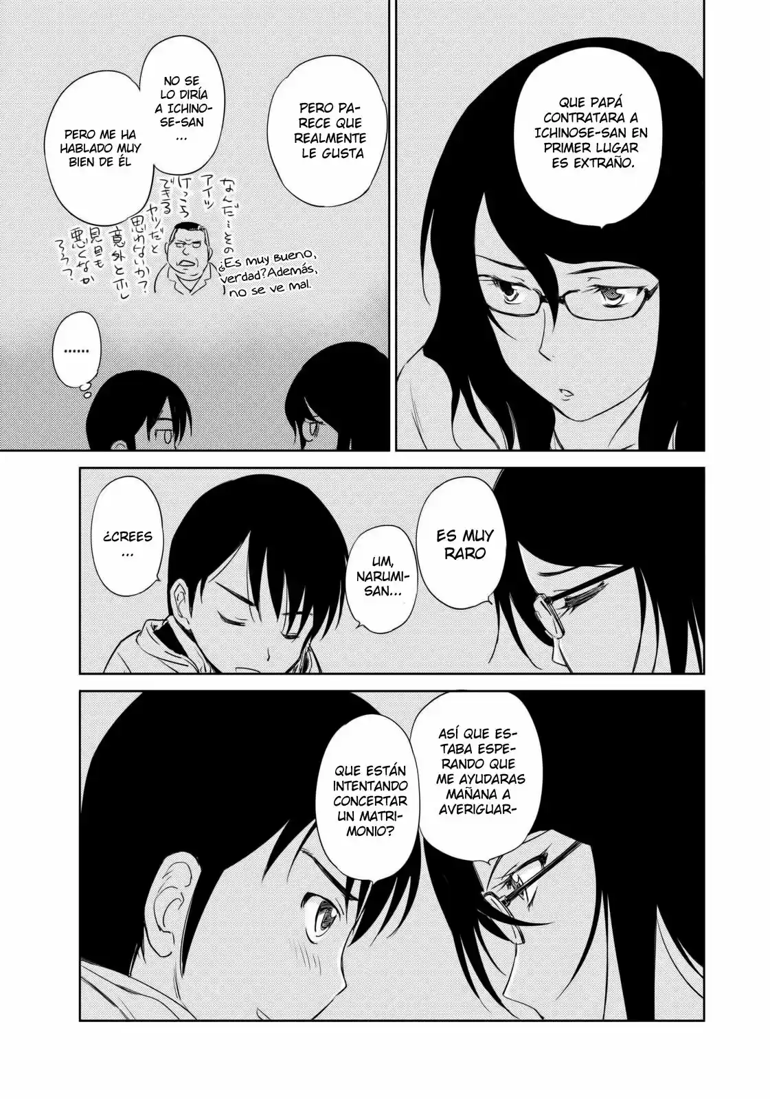 Kono Onee-san wa Fiction desu!? (Manga) (2010) - Capítulo 36 - Página 15 - LectorTMOo