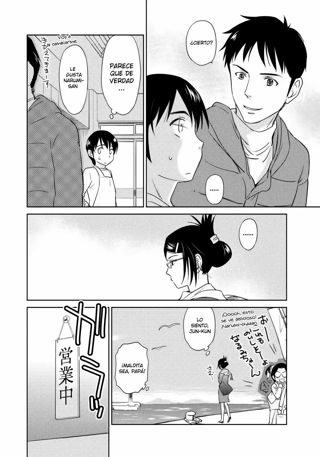 Kono Onee-san wa Fiction desu!? (Manga) (2010) - Capítulo 36 - Página 20 - LectorTMOo