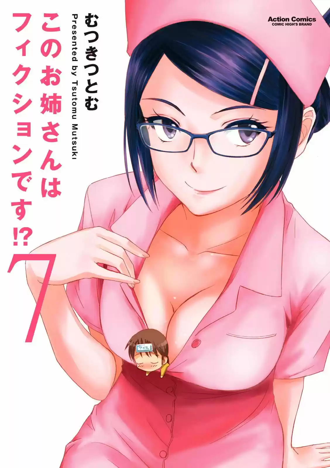 Kono Onee-san wa Fiction desu!? (Manga) (2010) - Capítulo 37 - Página 4 - LectorTMOo