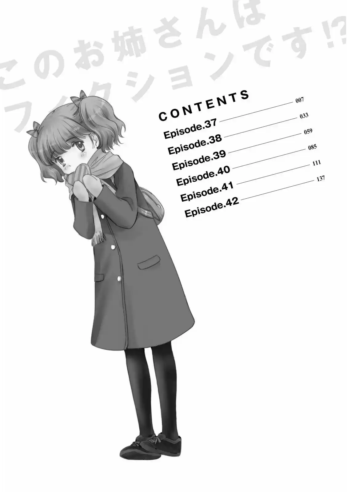 Kono Onee-san wa Fiction desu!? (Manga) (2010) - Capítulo 37 - Página 7 - LectorTMOo