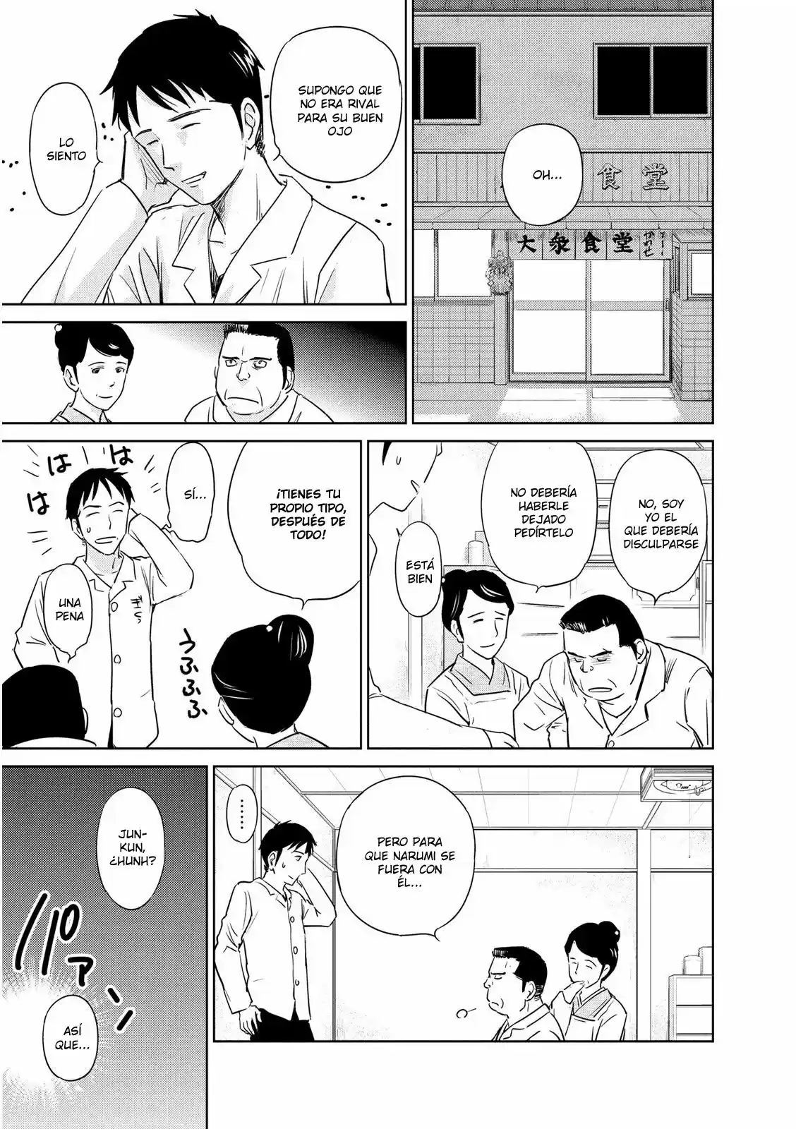 Kono Onee-san wa Fiction desu!? (Manga) (2010) - Capítulo 37 - Página 32 - LectorTMOo