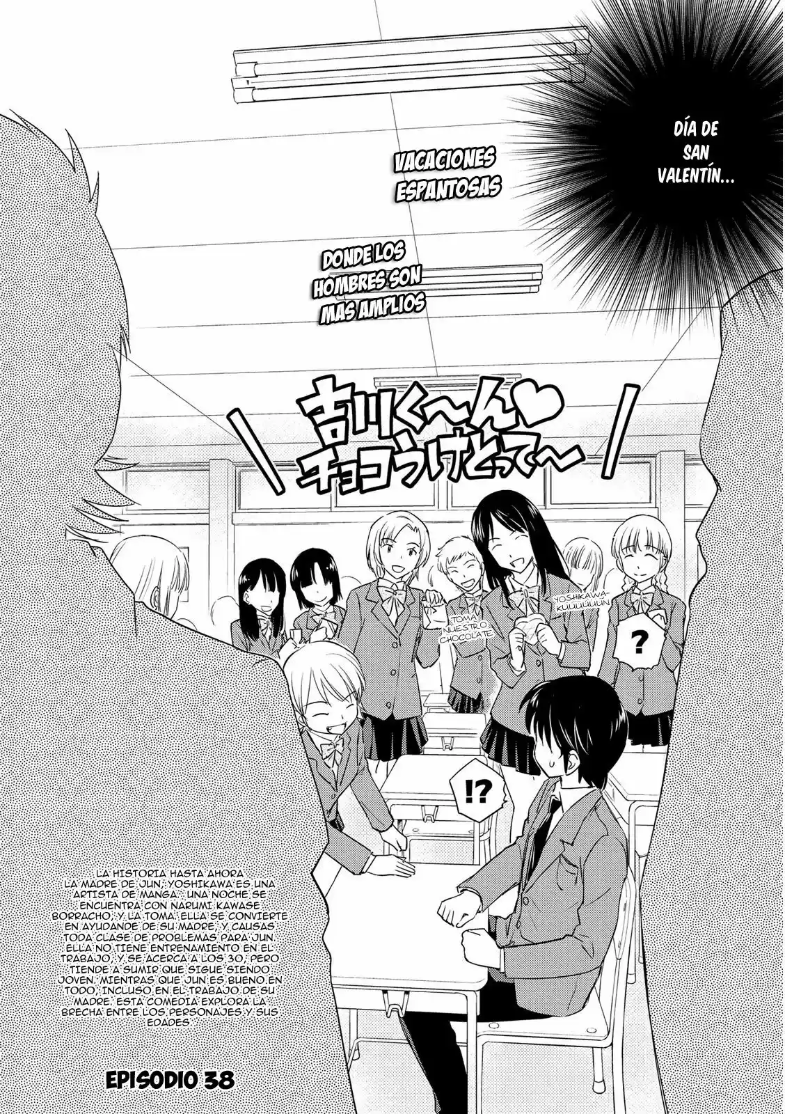 Kono Onee-san wa Fiction desu!? (Manga) (2010) - Capítulo 38 - Página 5 - LectorTMOo