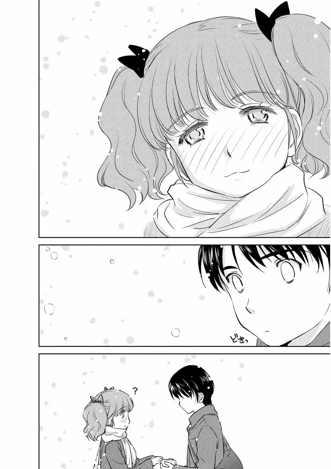 Kono Onee-san wa Fiction desu!? (Manga) (2010) - Capítulo 38 - Página 15 - LectorTMOo