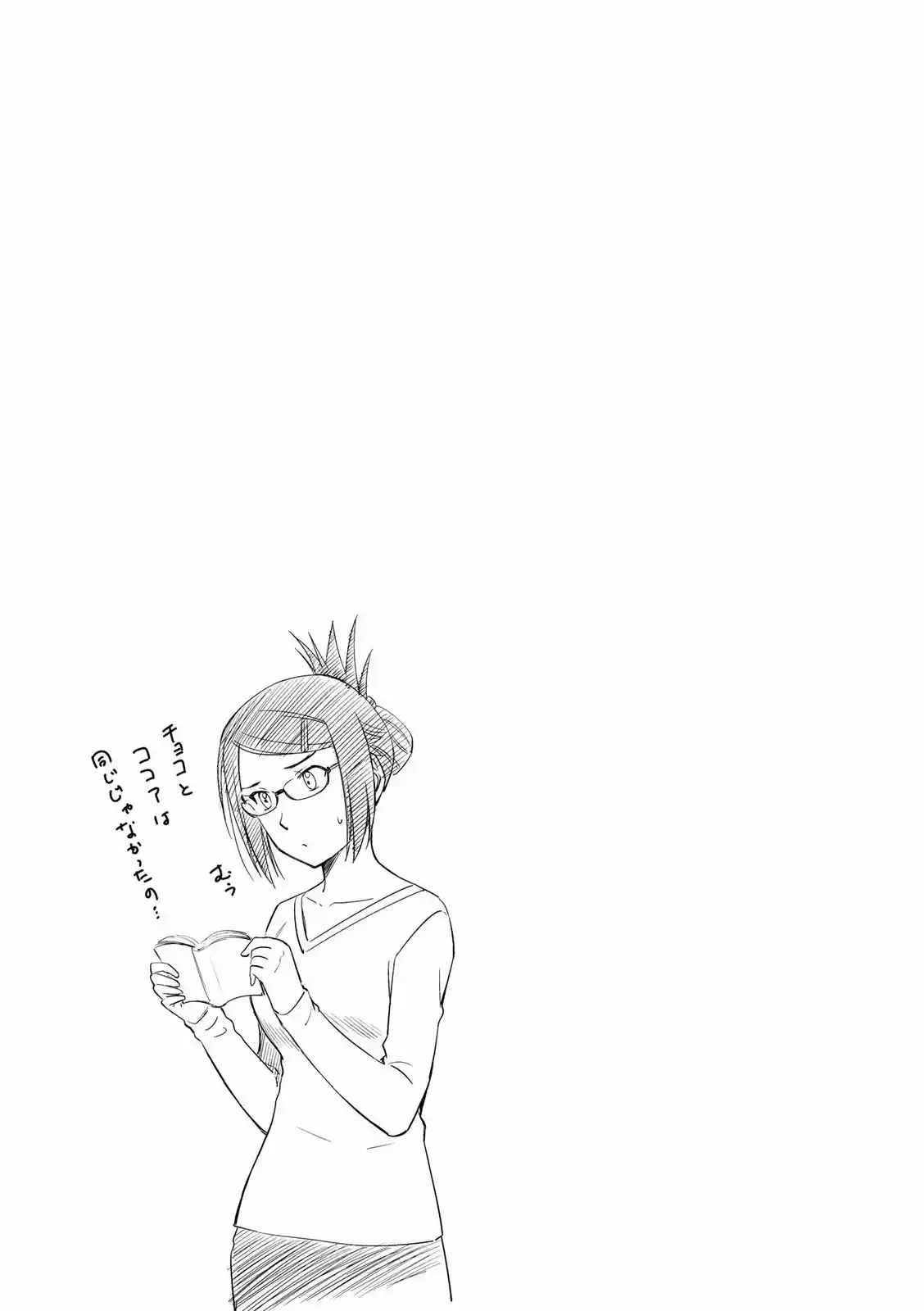 Kono Onee-san wa Fiction desu!? (Manga) (2010) - Capítulo 38 - Página 29 - LectorTMOo