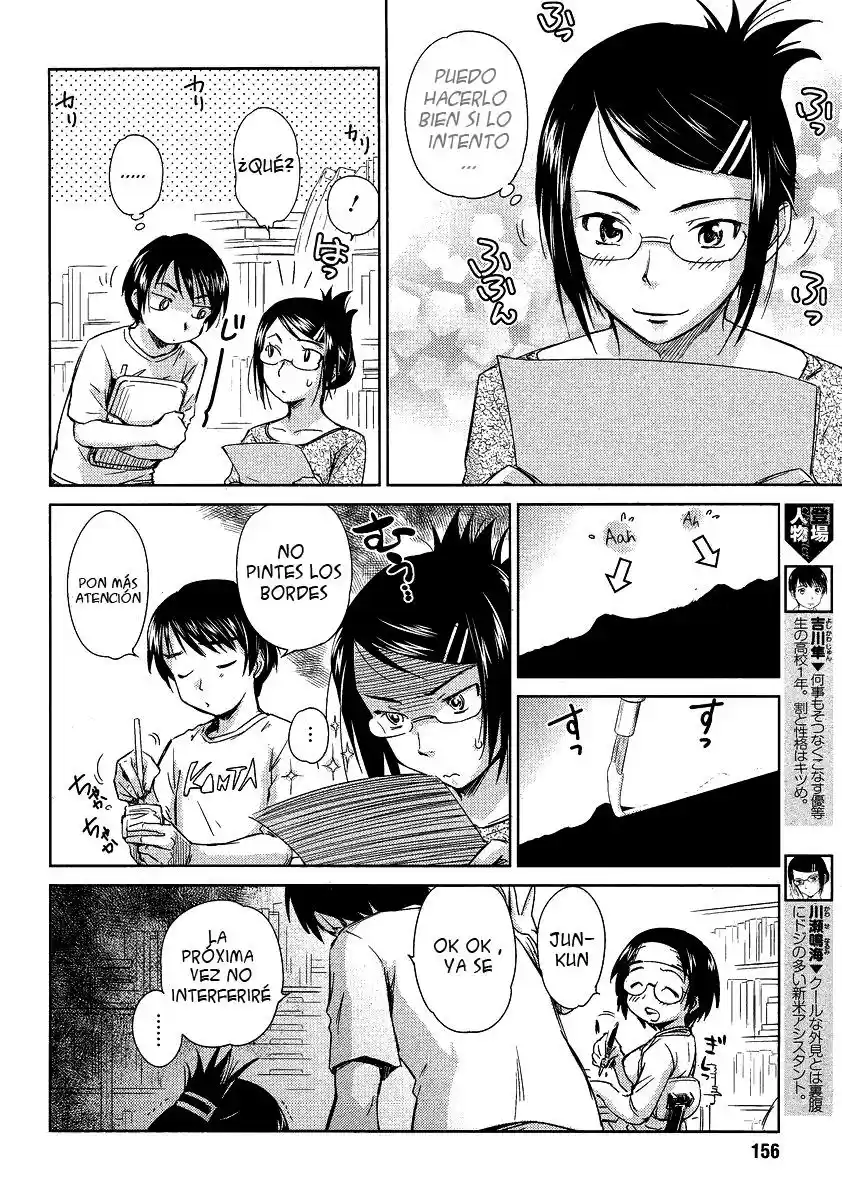 Kono Onee-san wa Fiction desu!? (Manga) (2010) - Capítulo 4 - Página 4 - LectorTMOo