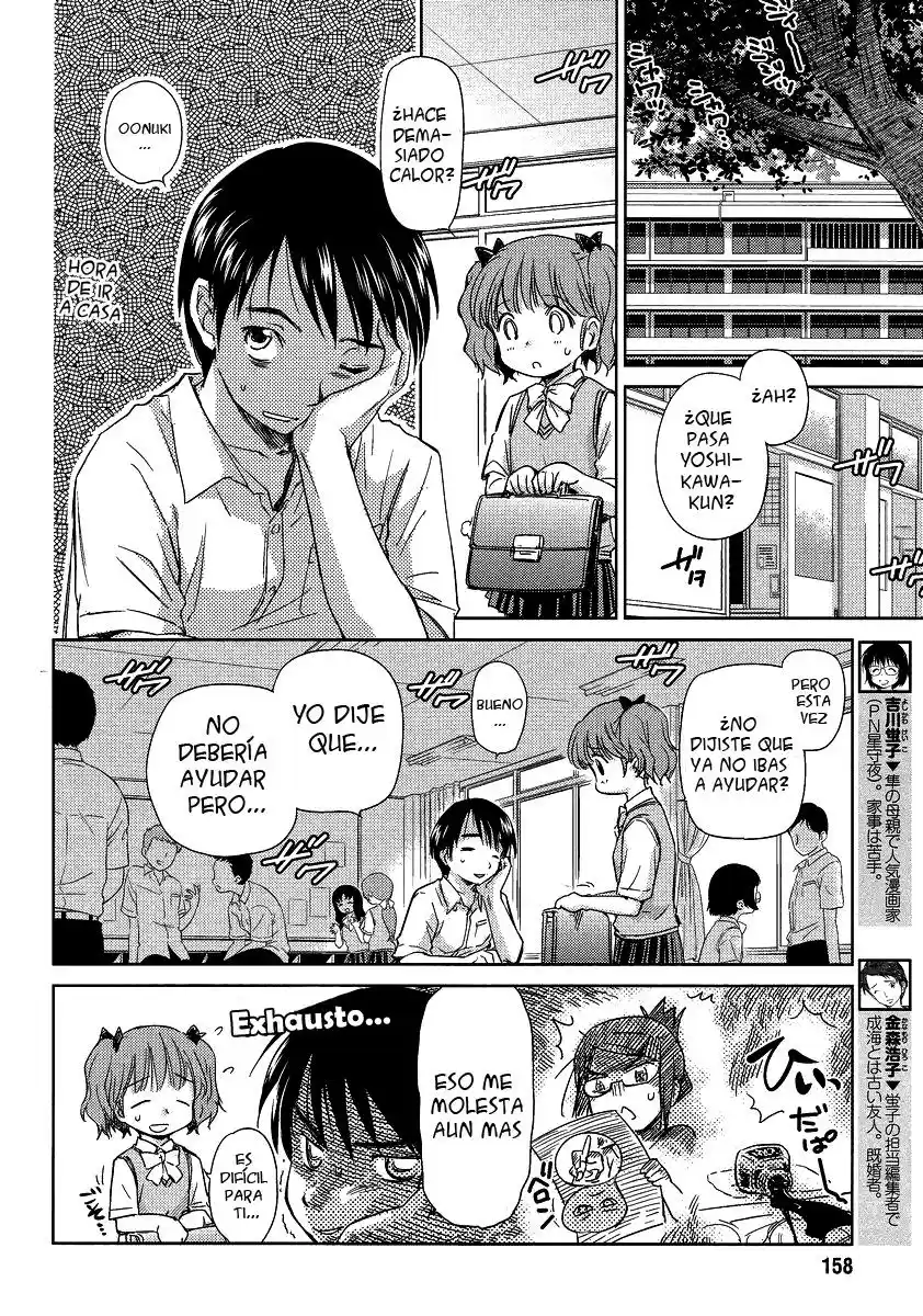 Kono Onee-san wa Fiction desu!? (Manga) (2010) - Capítulo 4 - Página 6 - LectorTMOo