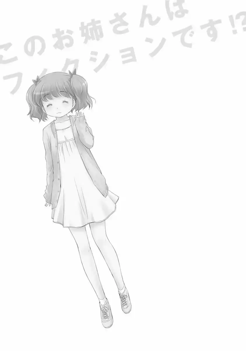 Kono Onee-san wa Fiction desu!? (Manga) (2010) - Capítulo 43 - Página 10 - LectorTMOo