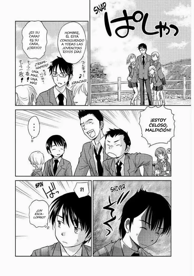 Kono Onee-san wa Fiction desu!? (Manga) (2010) - Capítulo 44 - Página 14 - LectorTMOo