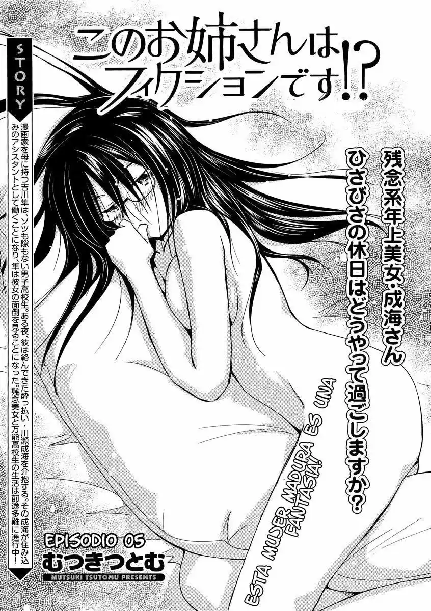 Kono Onee-san wa Fiction desu!? (Manga) (2010) - Capítulo 5 - Página 1 - LectorTMOo