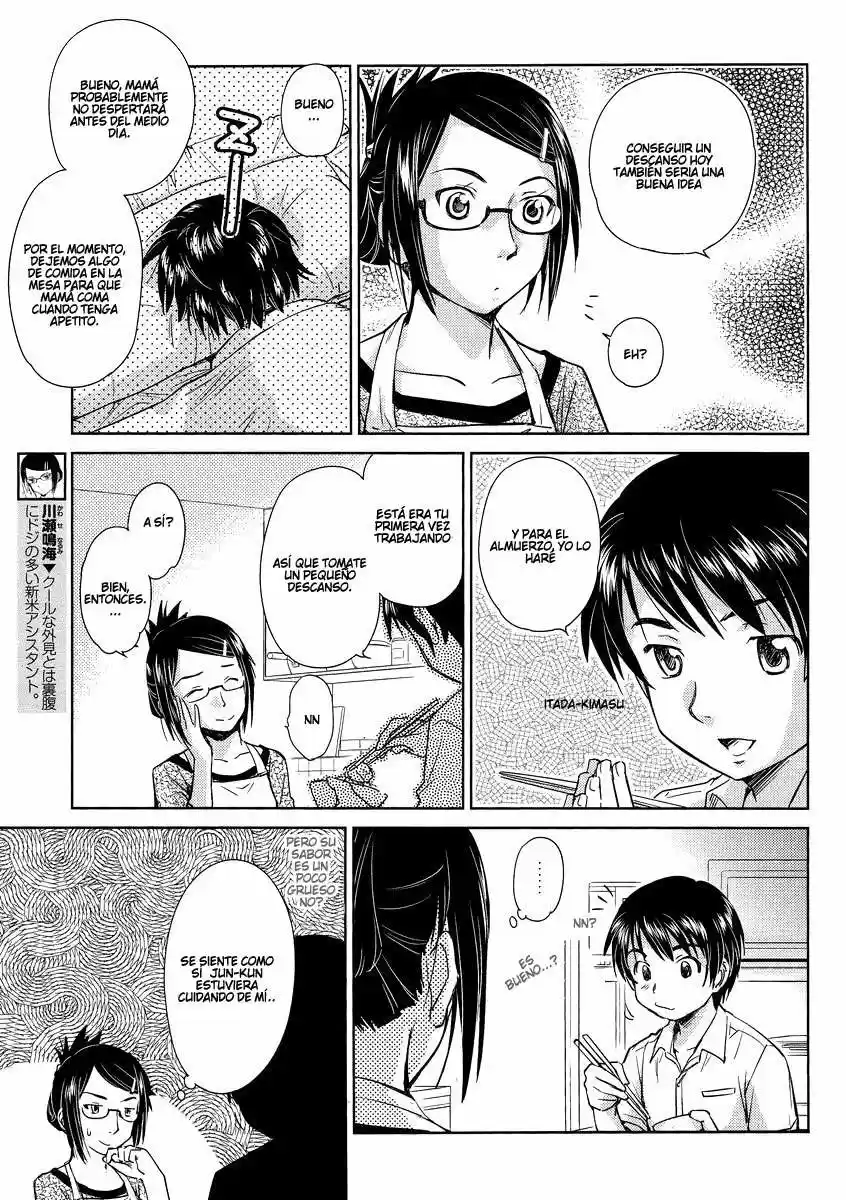 Kono Onee-san wa Fiction desu!? (Manga) (2010) - Capítulo 5 - Página 5 - LectorTMOo