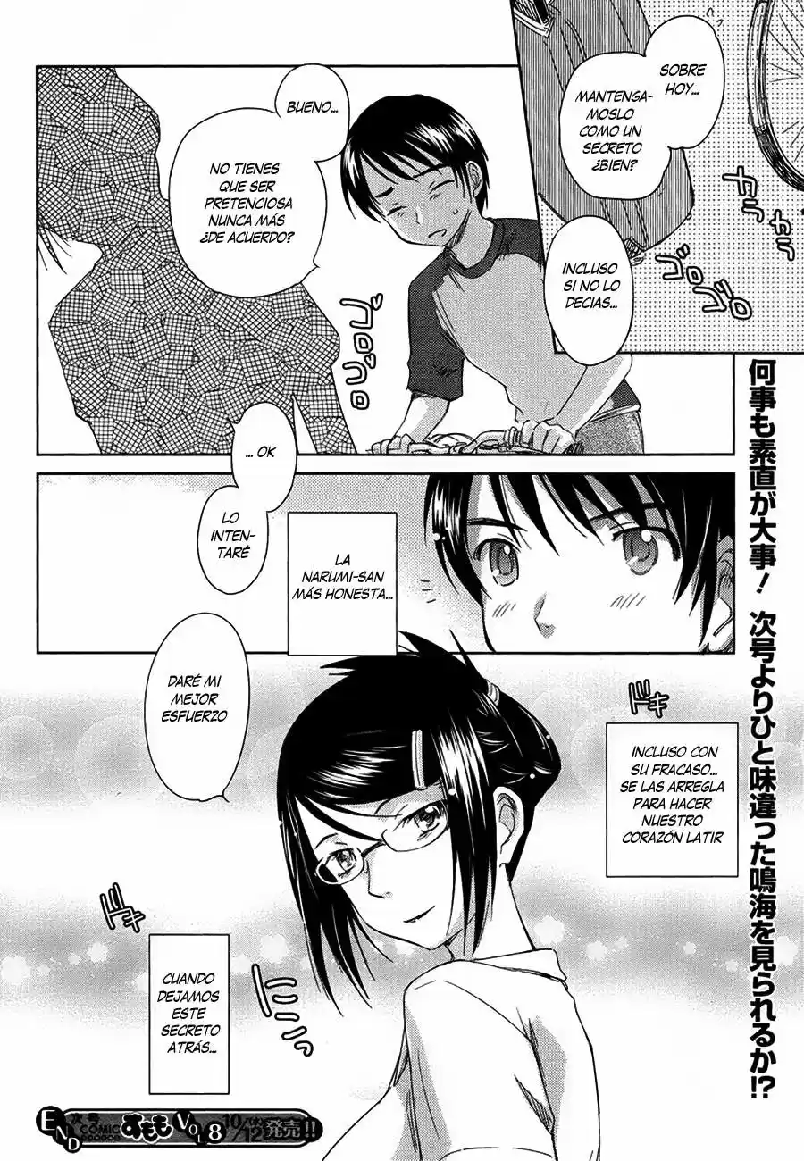 Kono Onee-san wa Fiction desu!? (Manga) (2010) - Capítulo 7 - Página 25 - LectorTMOo