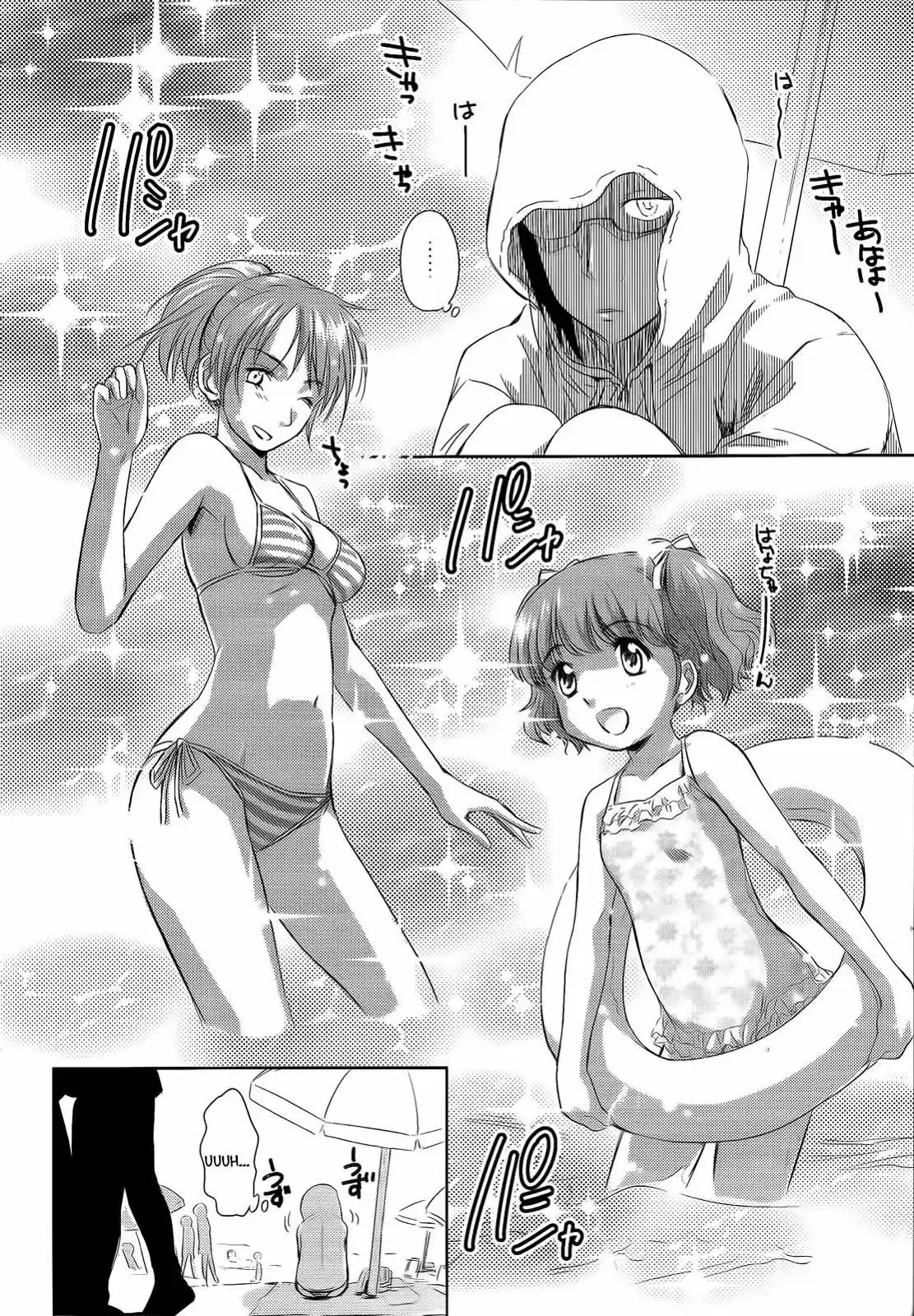 Kono Onee-san wa Fiction desu!? (Manga) (2010) - Capítulo 9 - Página 11 - LectorTMOo