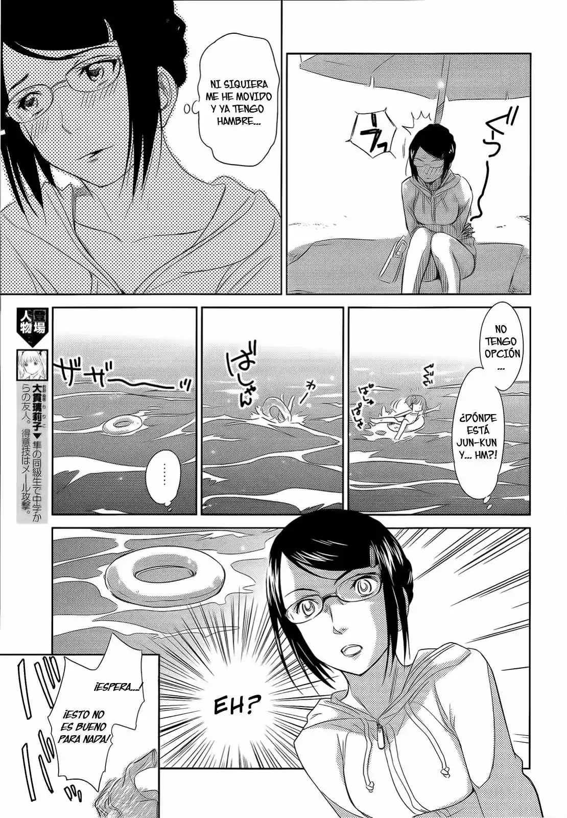 Kono Onee-san wa Fiction desu!? (Manga) (2010) - Capítulo 9 - Página 16 - LectorTMOo