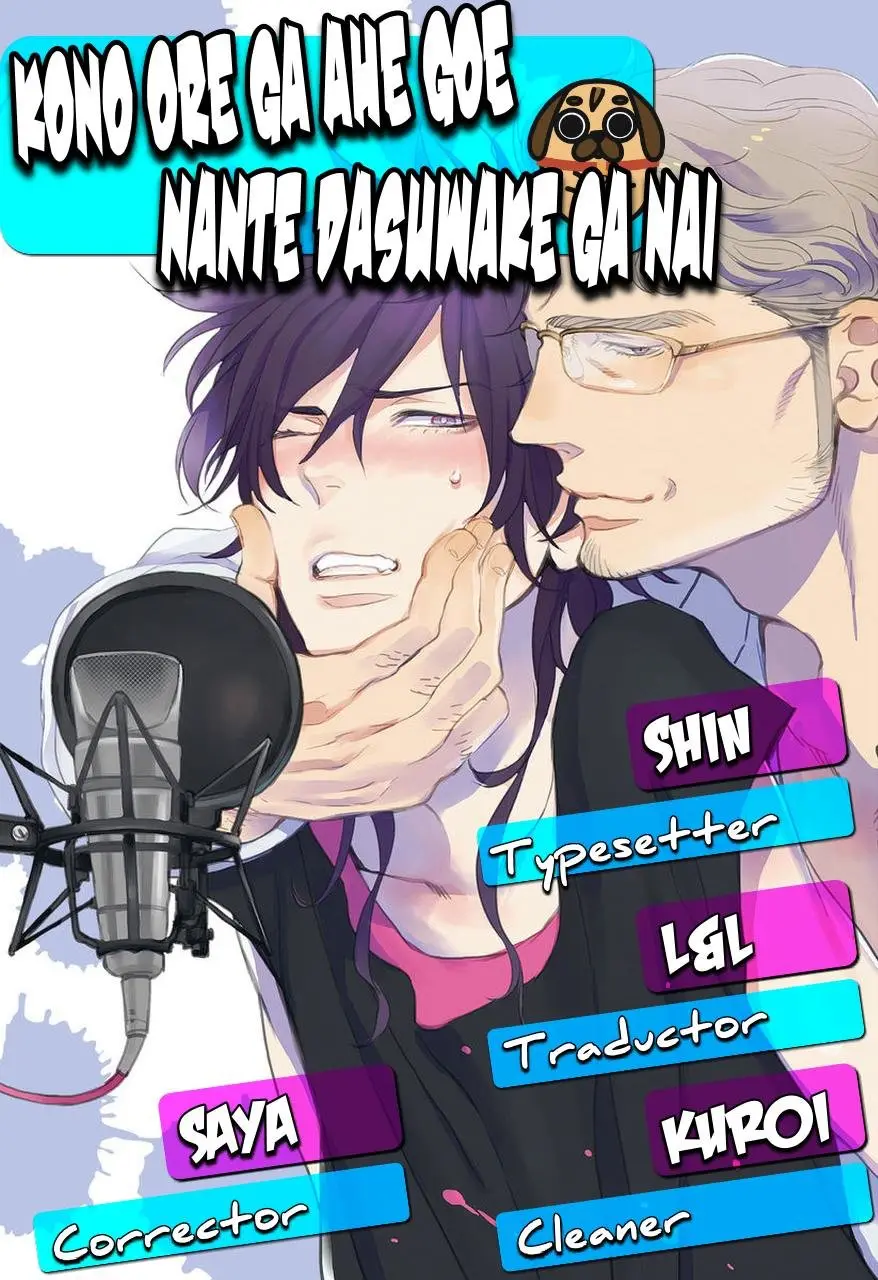 Kono Ore ga Ahe Goe Nante Dasuwake ga Nai (2016) - Capítulo 6.5 - Página 1 - LectorTMOo