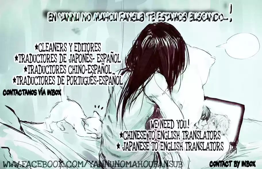 Kono Oto Tomare- (2012) - Capítulo 21 - Página 2 - LectorTMOo