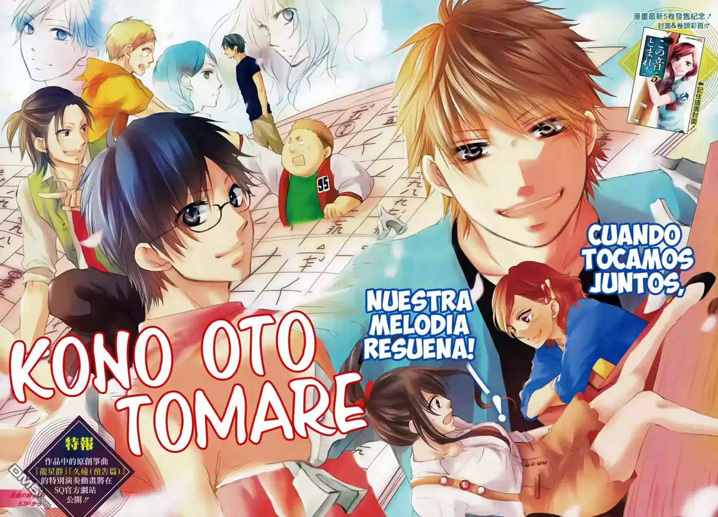 Kono Oto Tomare- (2012) - Capítulo 21 - Página 5 - LectorTMOo